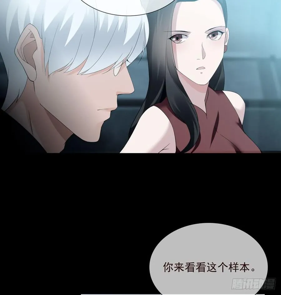 第五季：别墅 第59页