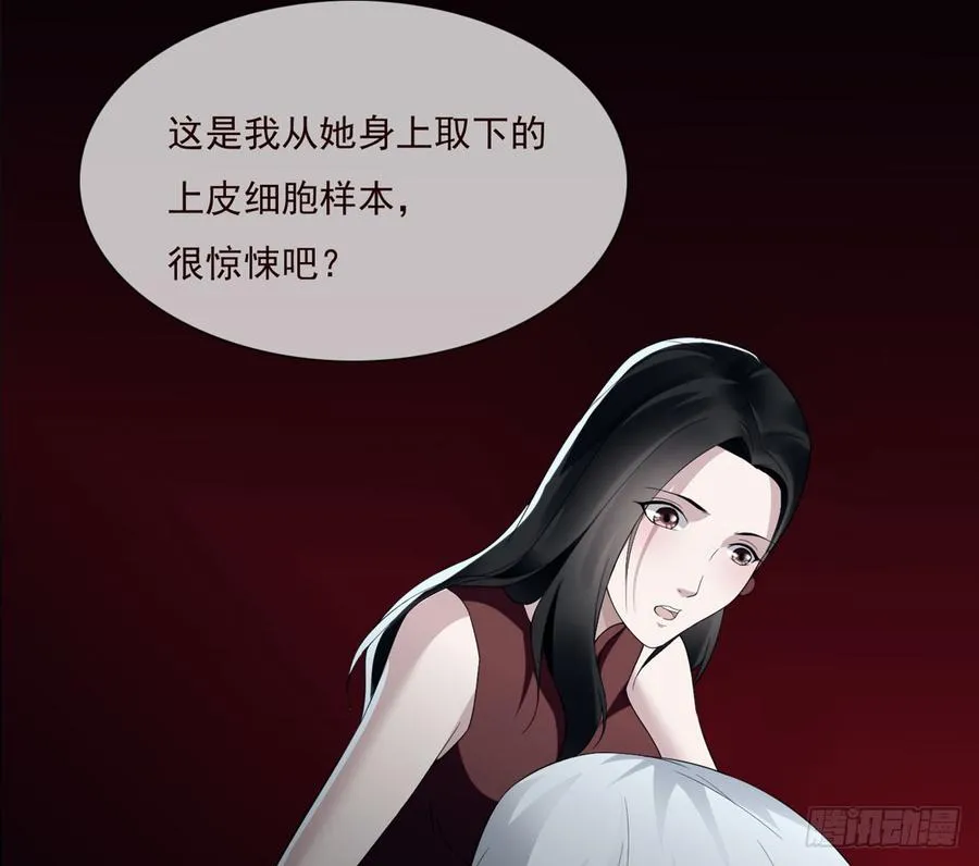 第五季：别墅 第64页
