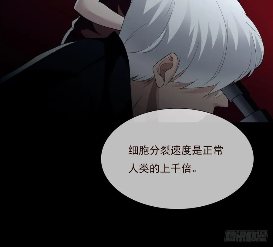 第五季：别墅 第65页