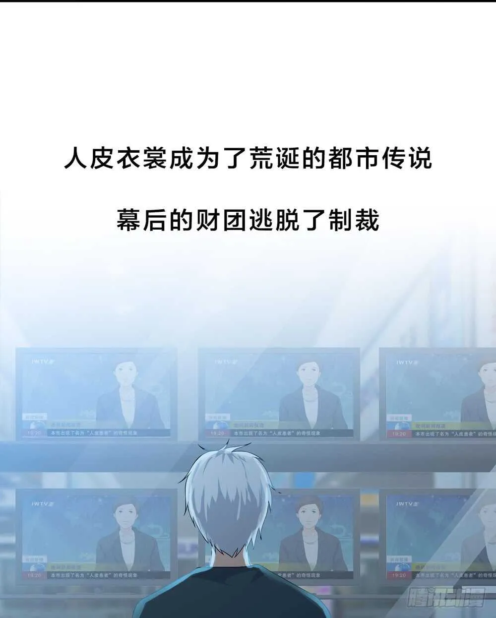 第五季：试探 第2页