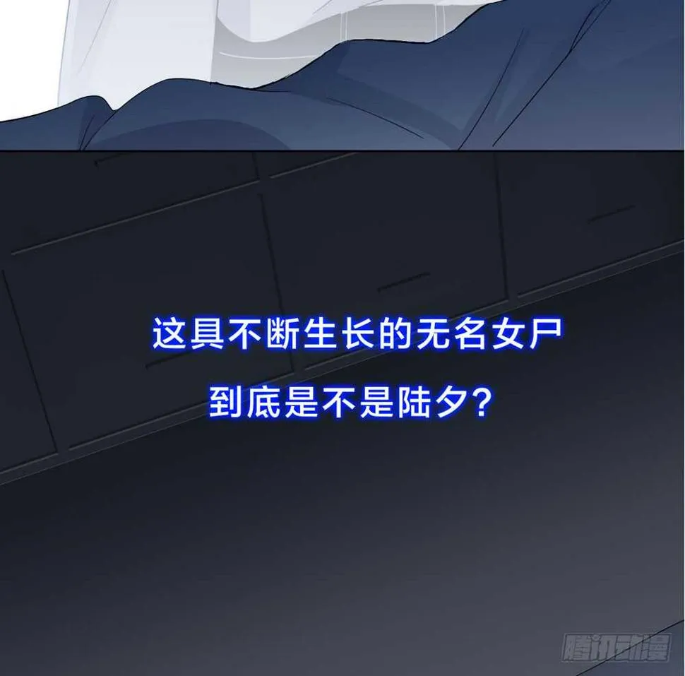 第五季：试探 第16页