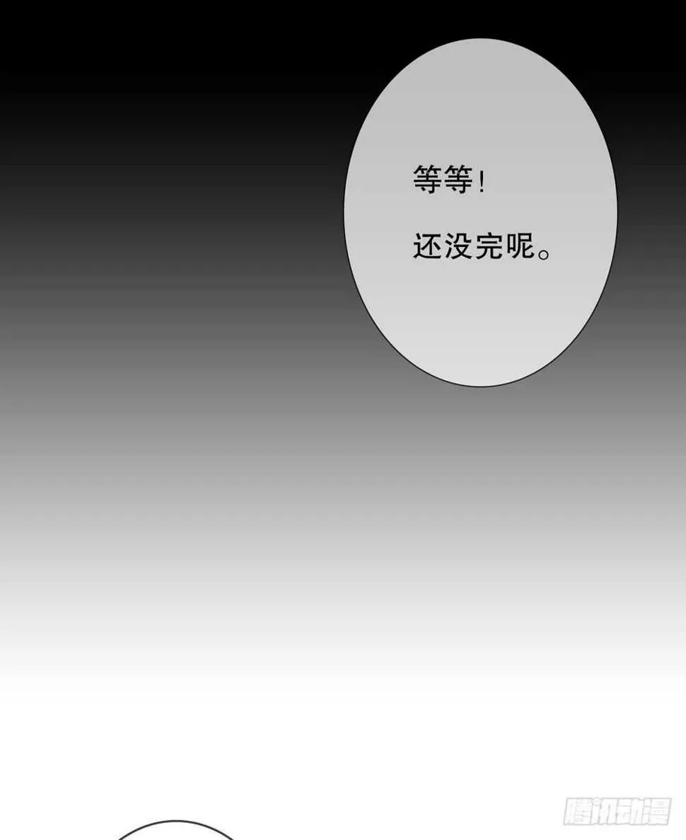 第五季：试探 第26页