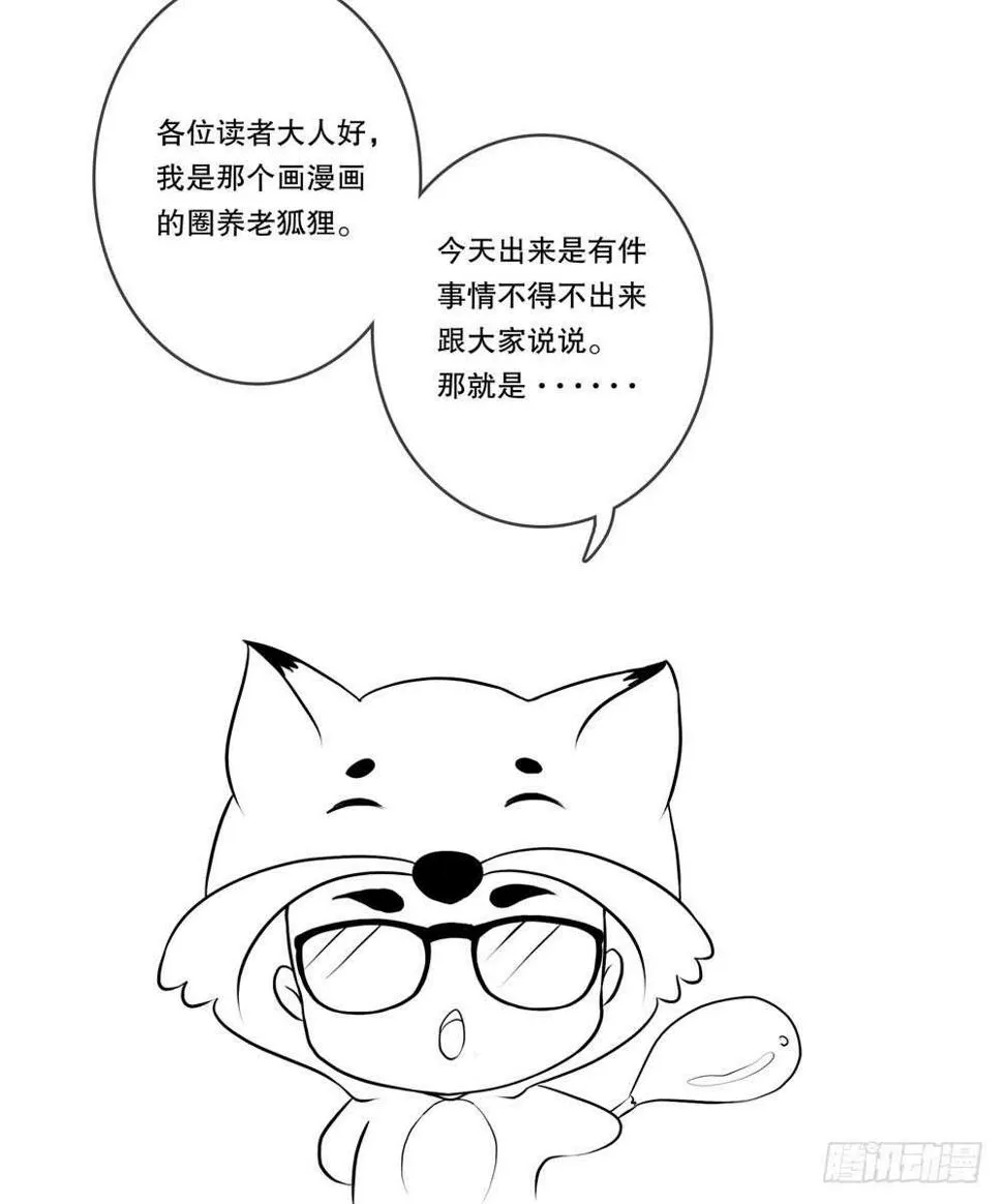 第五季：试探 第27页