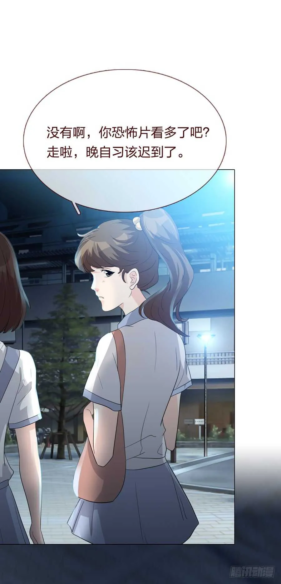 第五季：审问 第36页