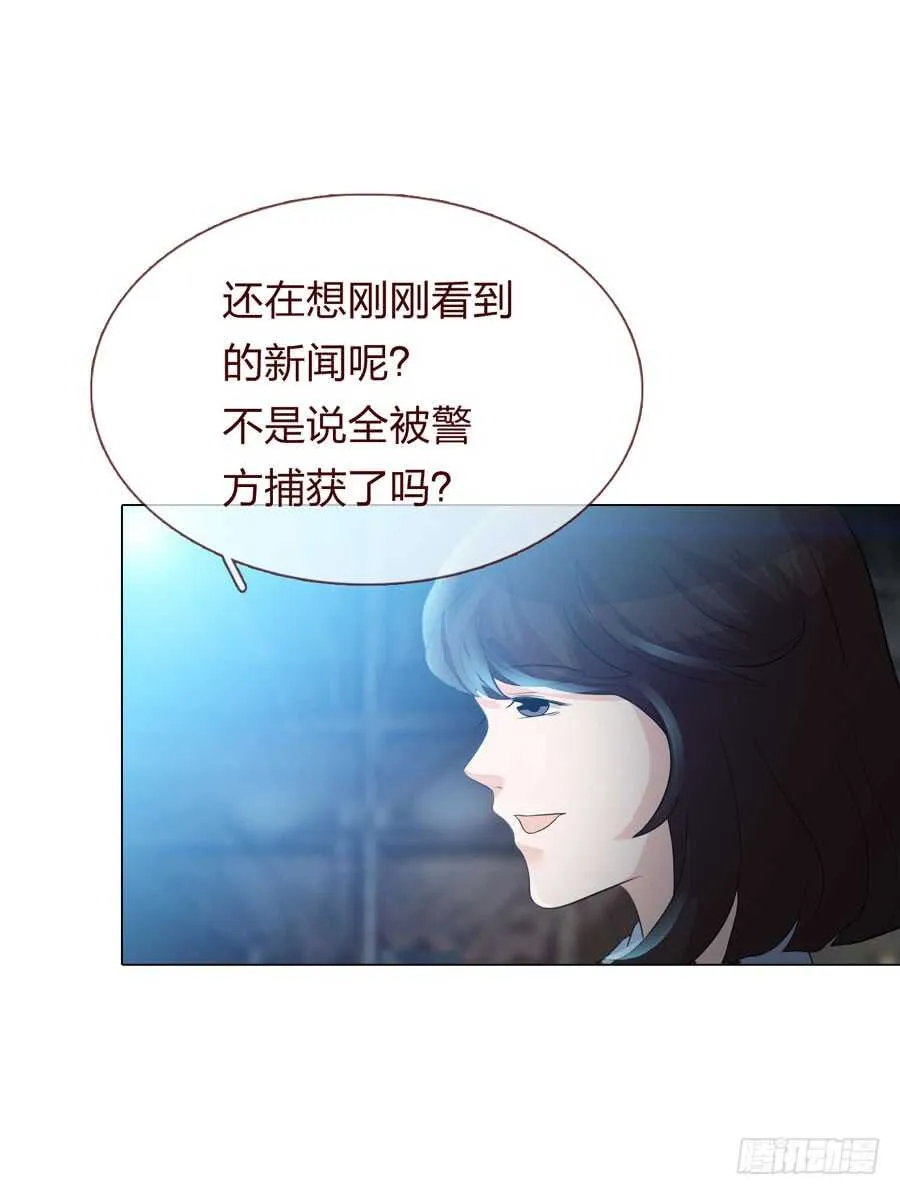 第五季：审问 第38页