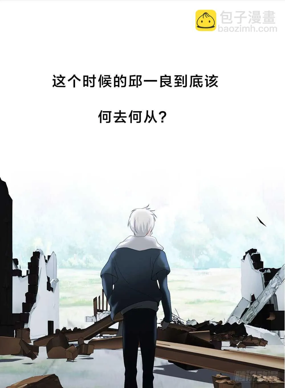 第五季：审问 第48页
