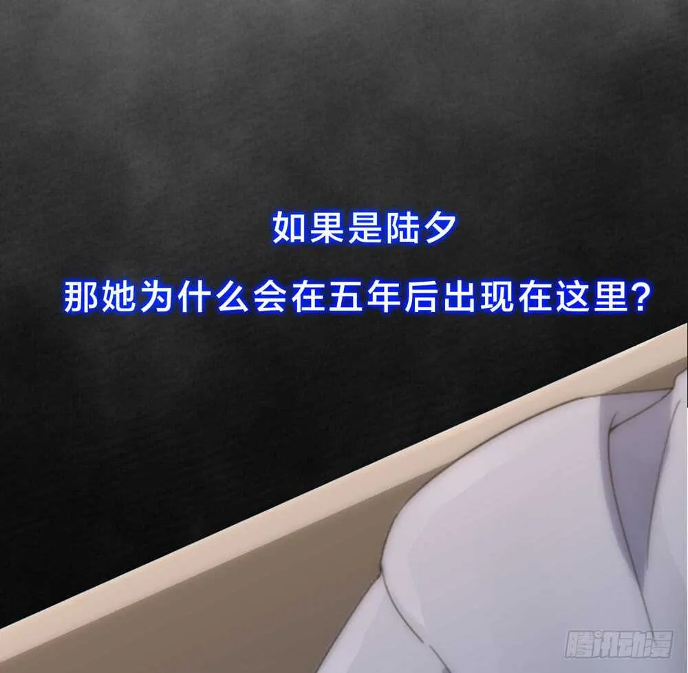 第五季：审问 第60页