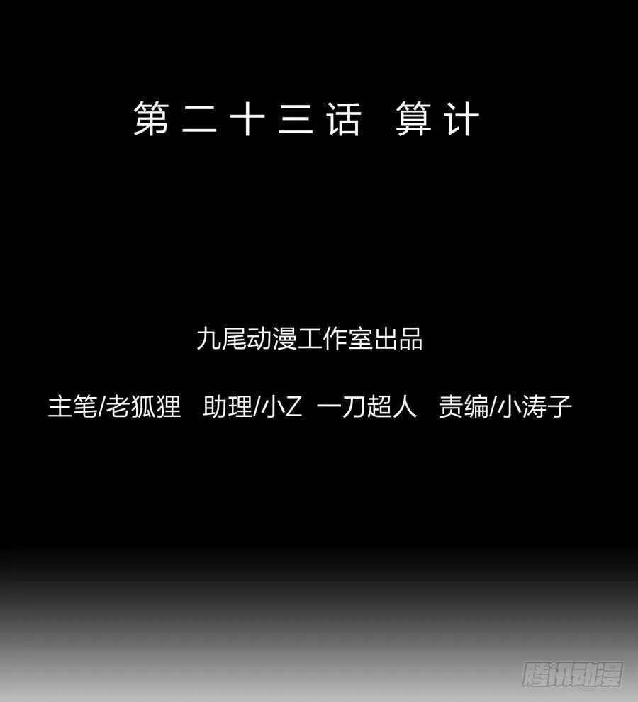 第五季：前男友 第2页
