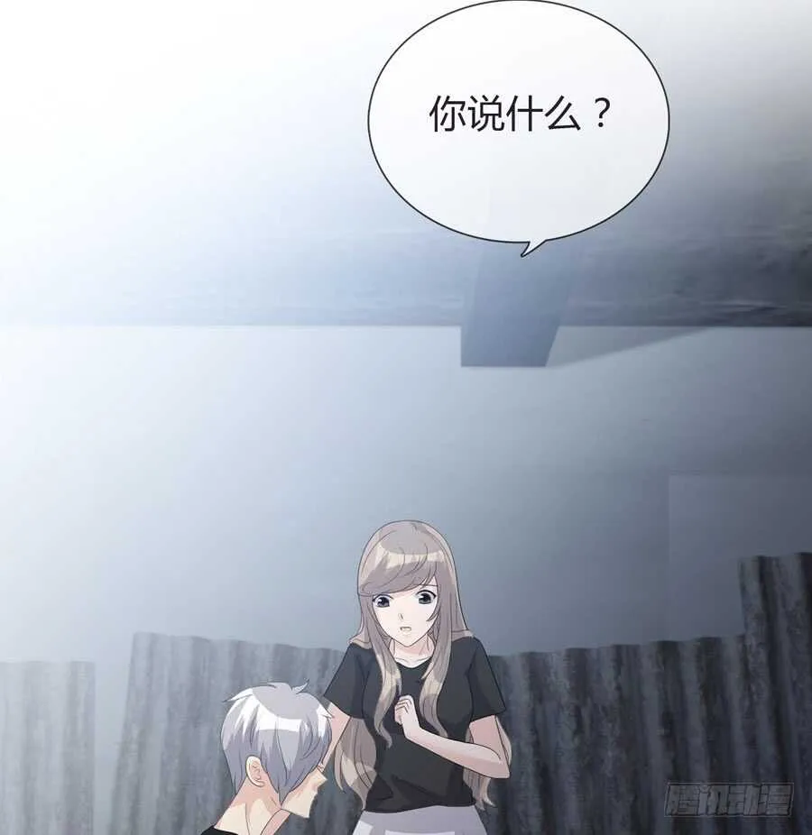 第五季：前男友 第4页