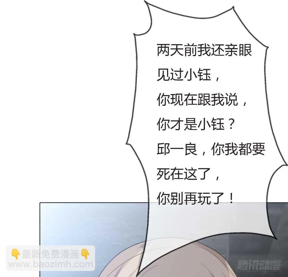 第五季：前男友 第9页