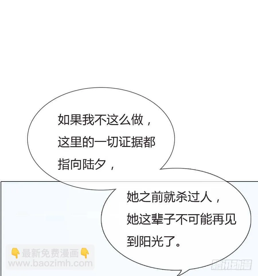 第五季：前男友 第11页
