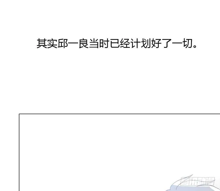 第五季：前男友 第22页