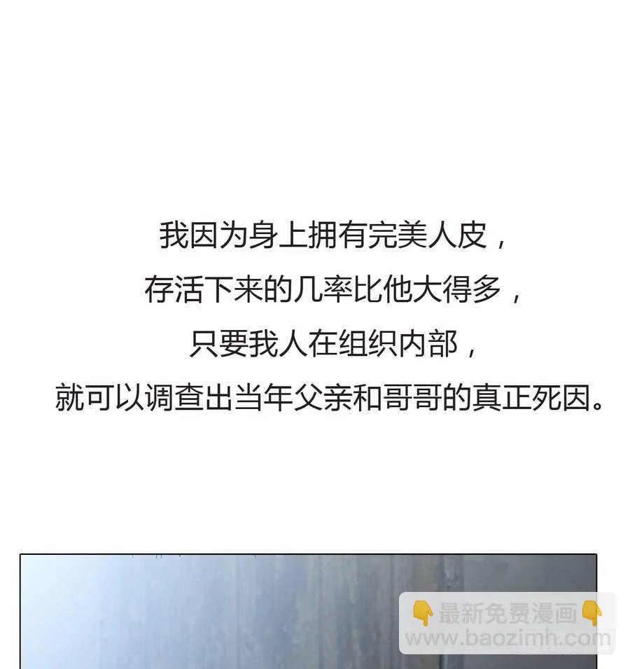 第五季：前男友 第26页