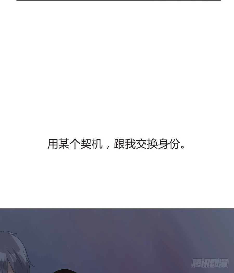 第五季：前男友 第33页
