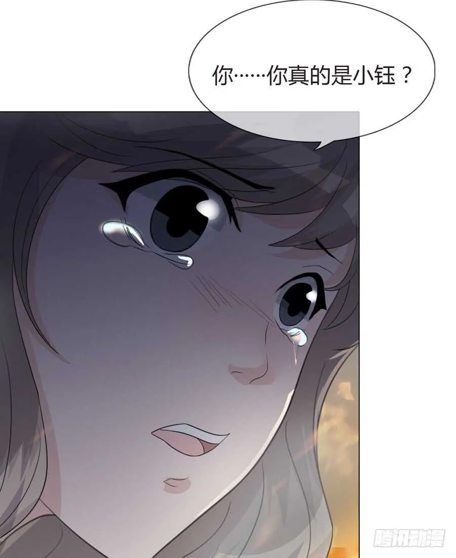 第五季：前男友 第58页