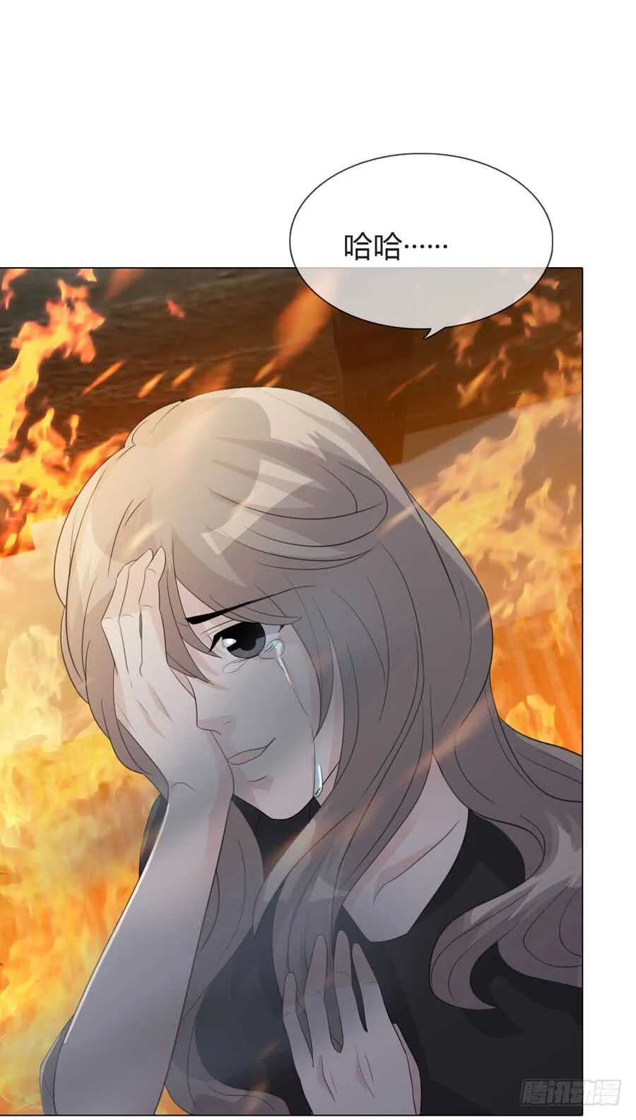 第五季：前男友 第65页