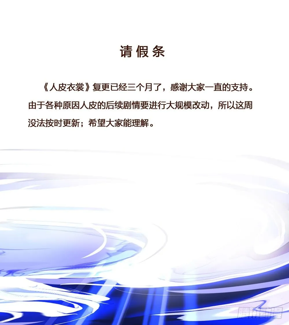 请假 第1页