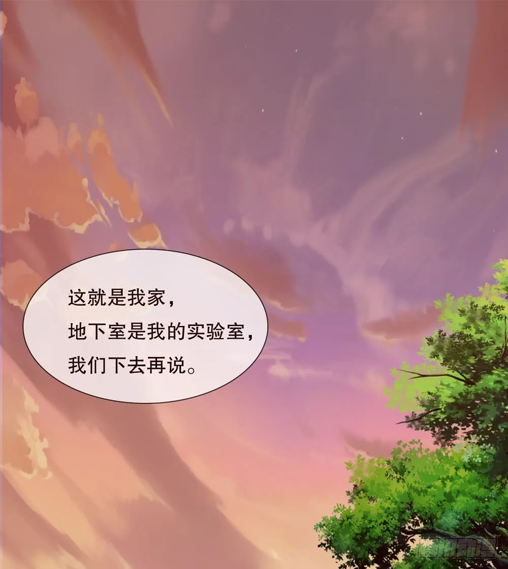 第五季：出走 第1页