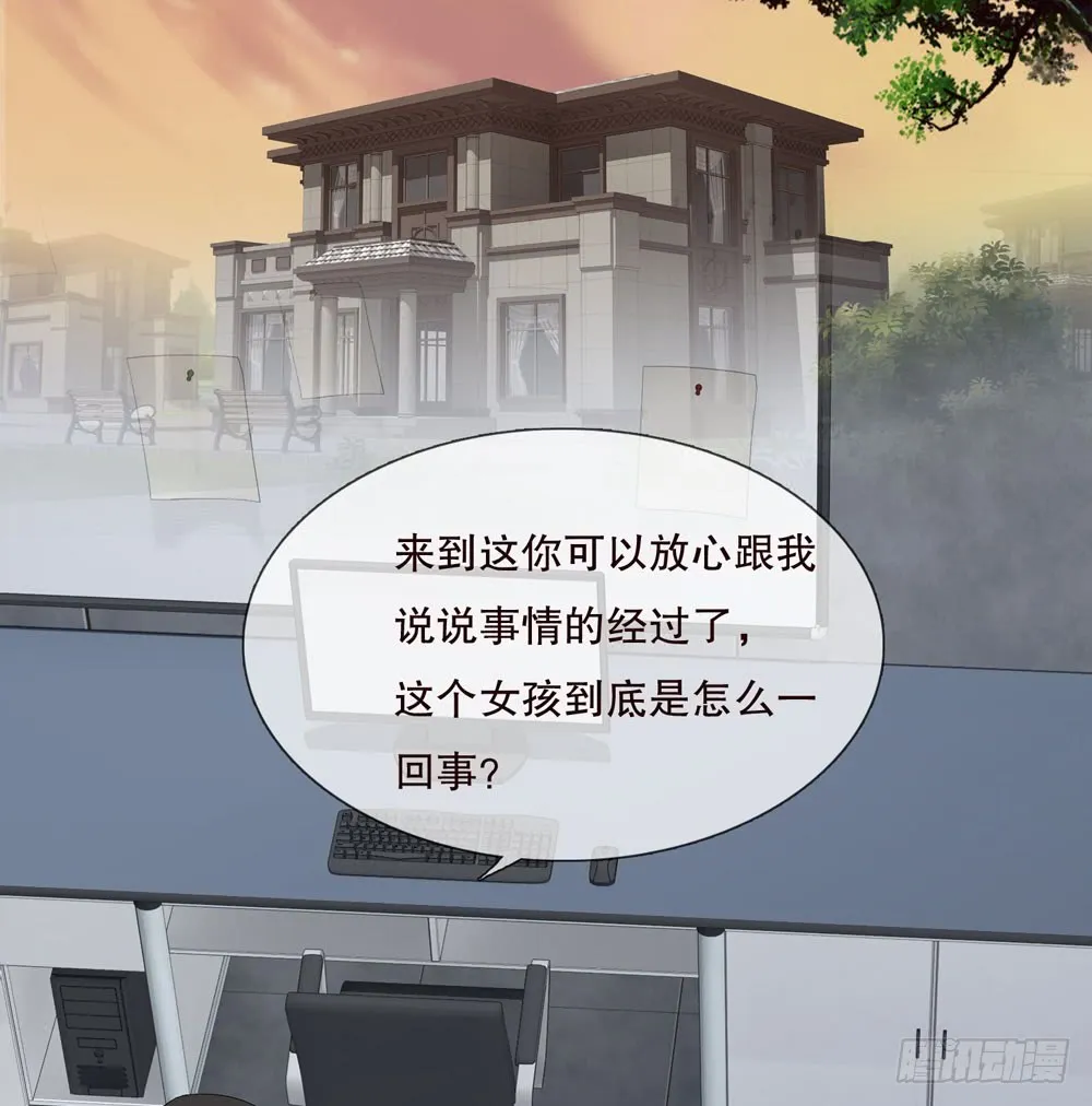 第五季：出走 第2页