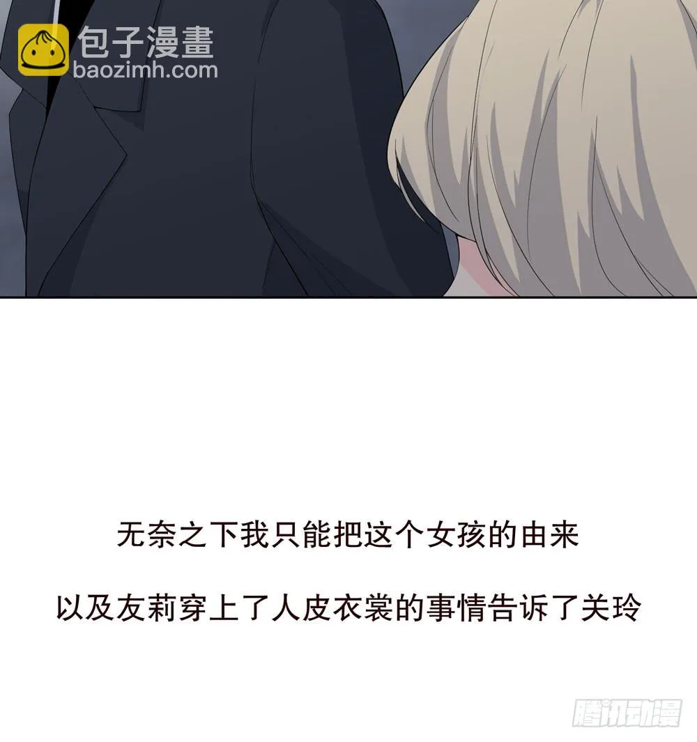 第五季：出走 第5页