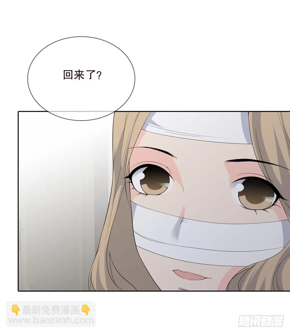 第五季：出走 第17页