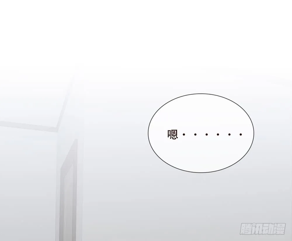 第五季：出走 第18页