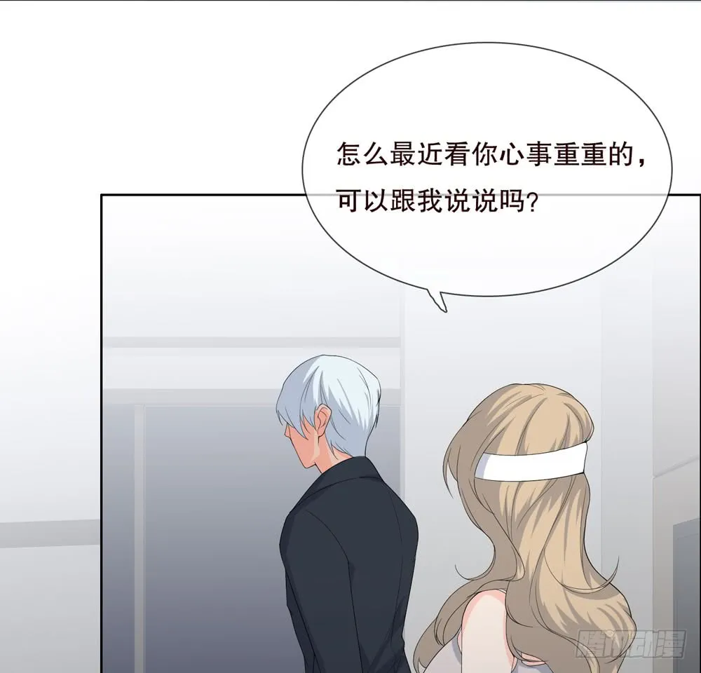 第五季：出走 第20页
