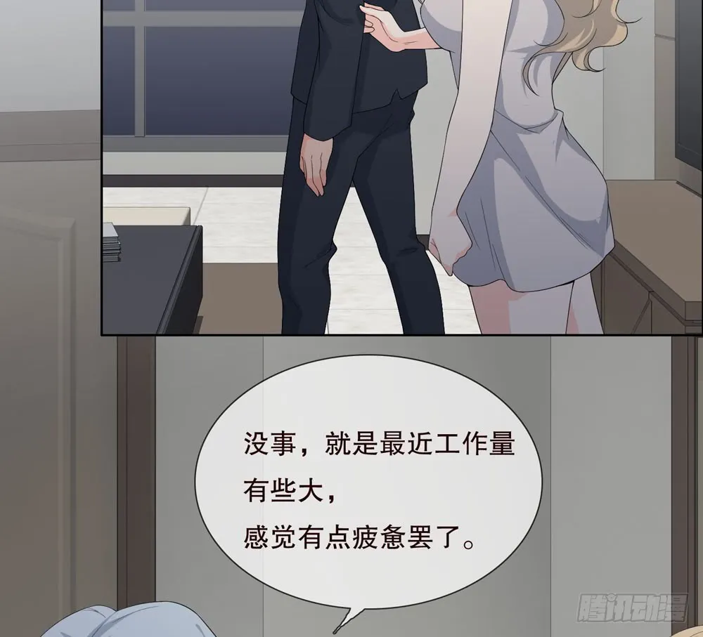 第五季：出走 第21页