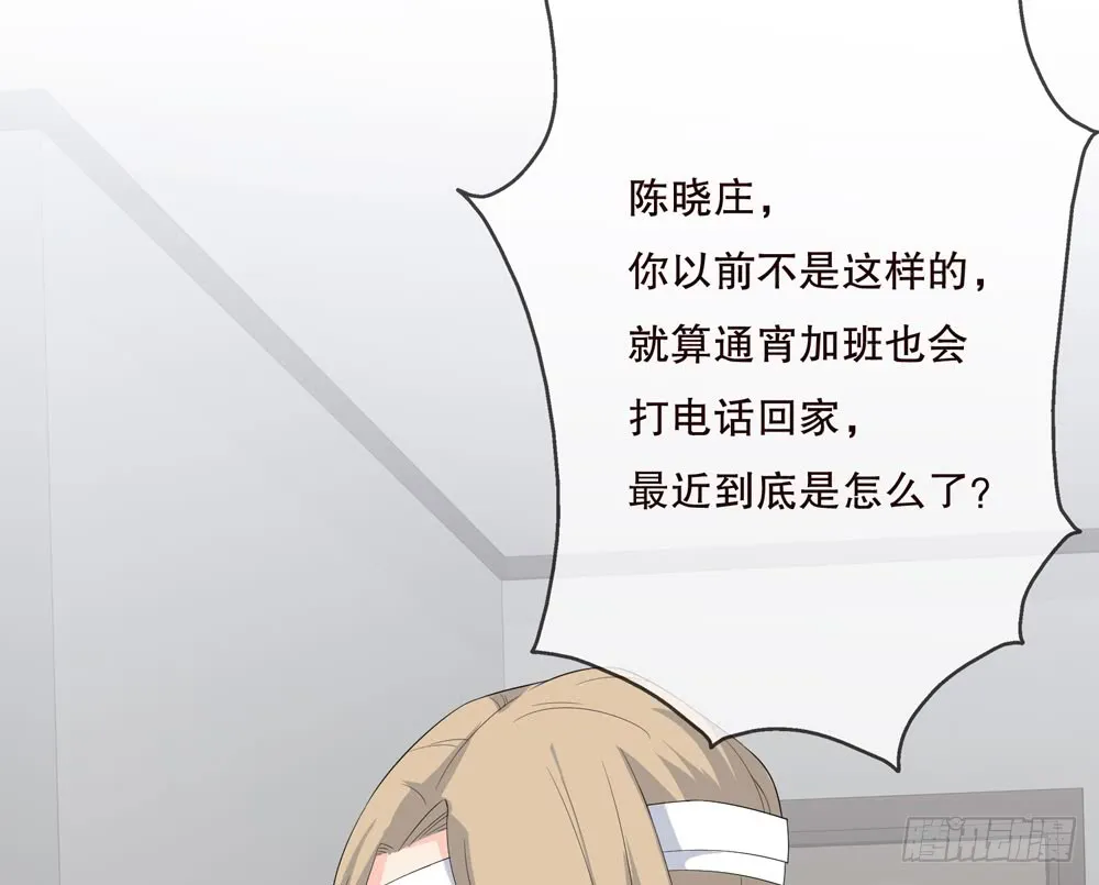 第五季：出走 第23页
