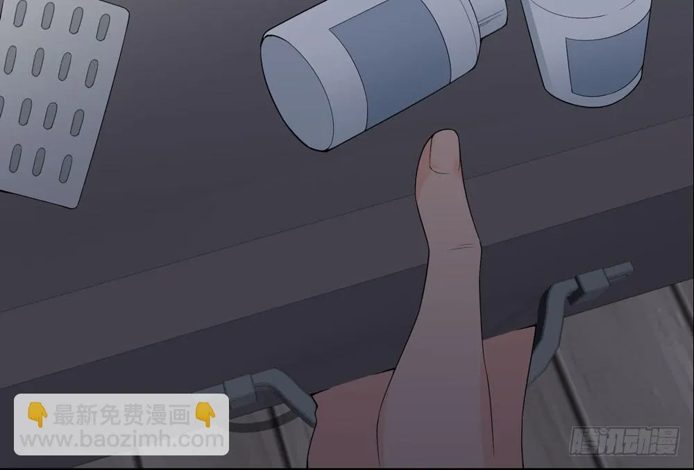 第五季：出走 第32页