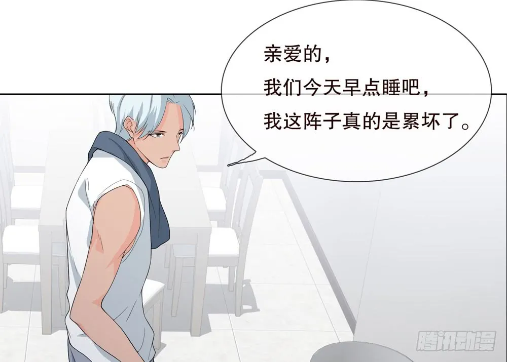 第五季：出走 第35页