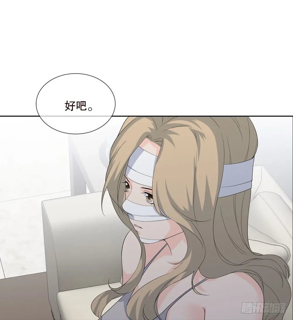 第五季：出走 第37页