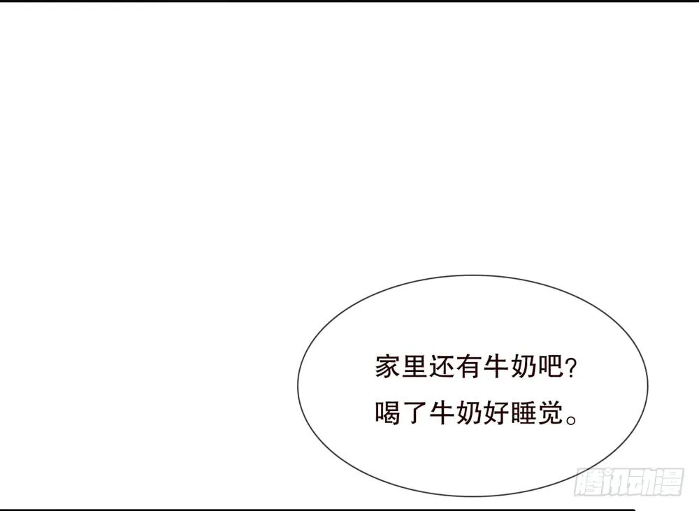 第五季：出走 第38页