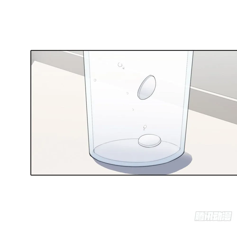 第五季：出走 第44页