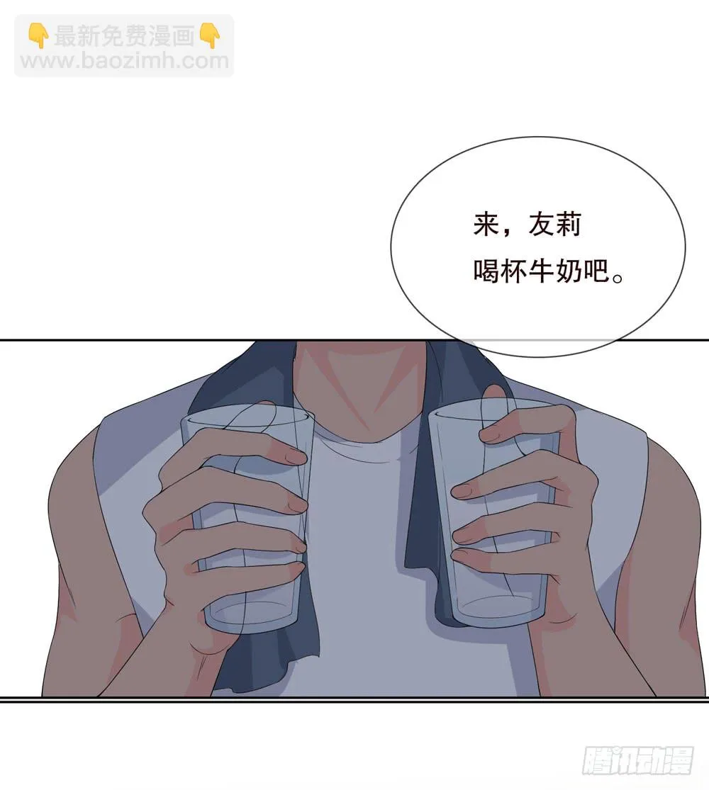 第五季：出走 第45页
