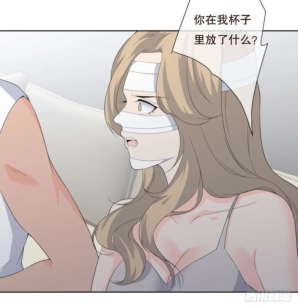第五季：出走 第49页