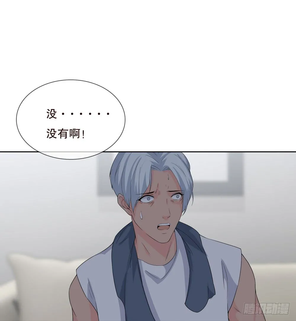 第五季：出走 第50页