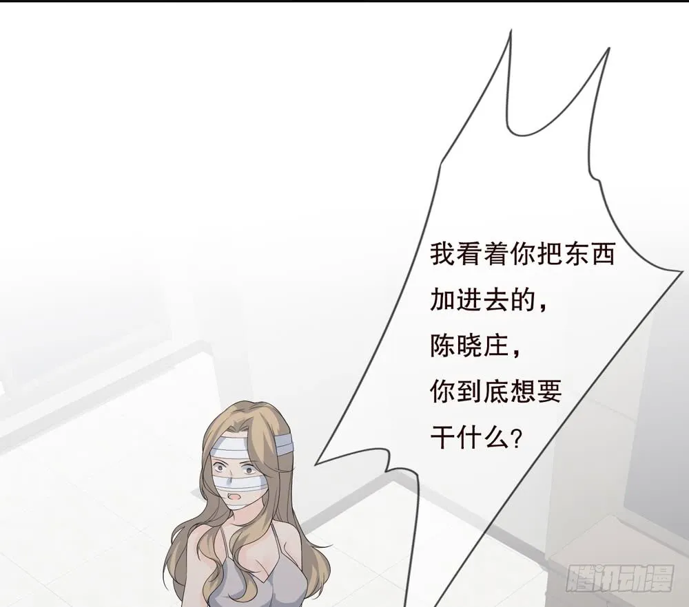 第五季：出走 第51页