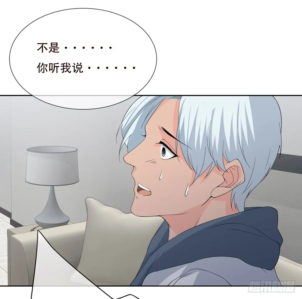 第五季：出走 第58页