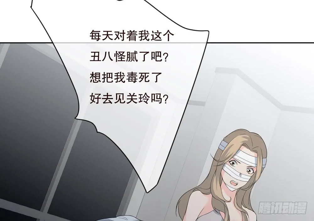 第五季：出走 第59页