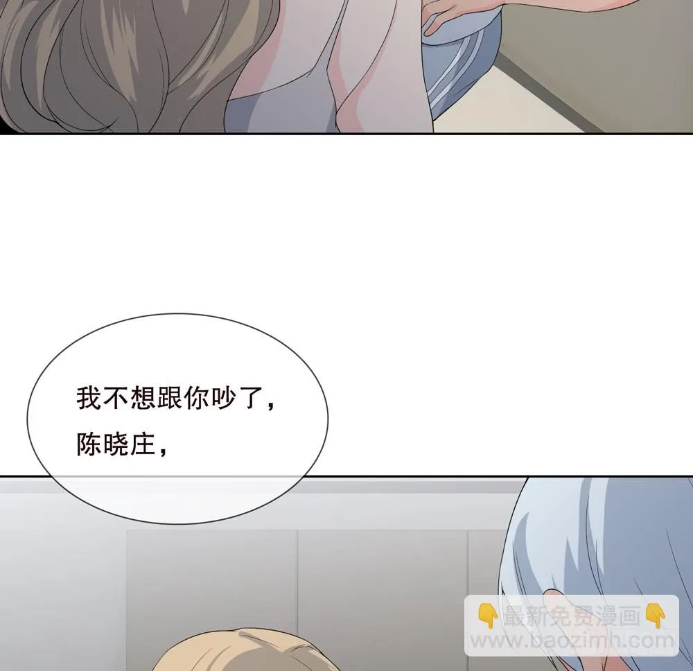 第五季：出走 第62页