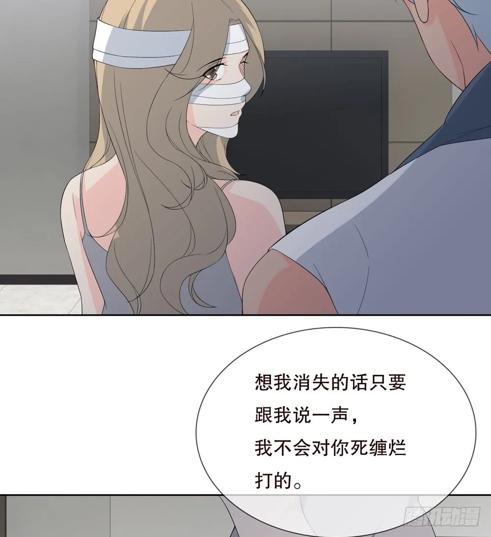 第五季：出走 第63页