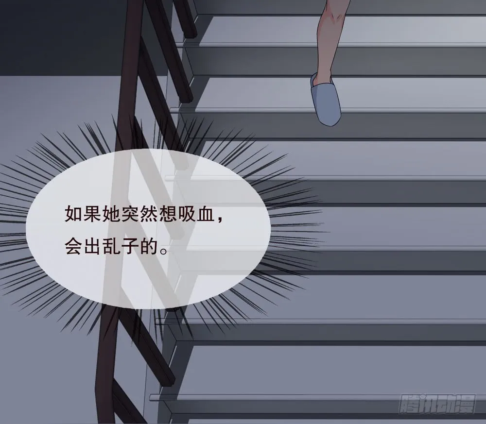 第五季：出走 第69页