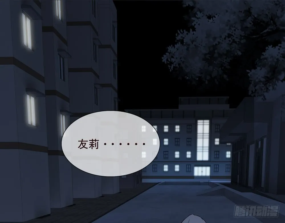 第五季：出走 第70页