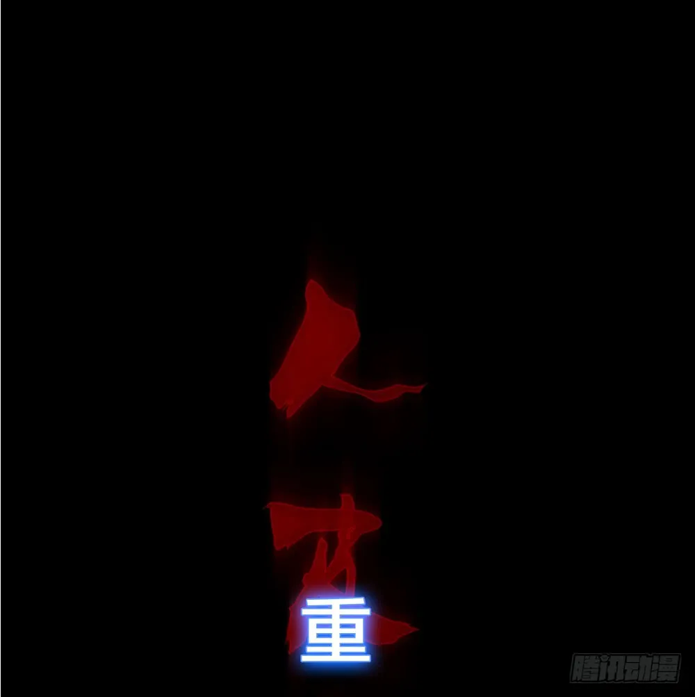 第五季：转移 第5页