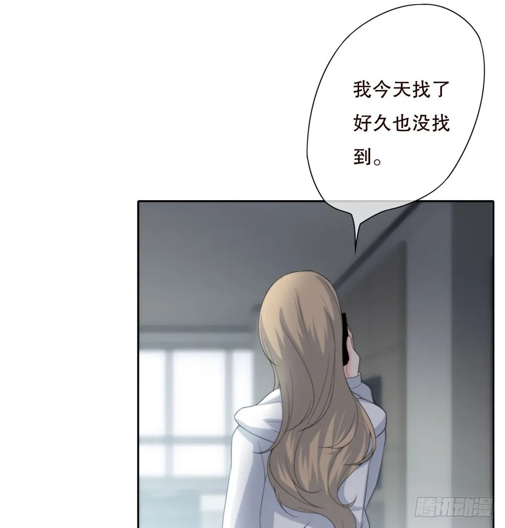 第五季：转移 第10页