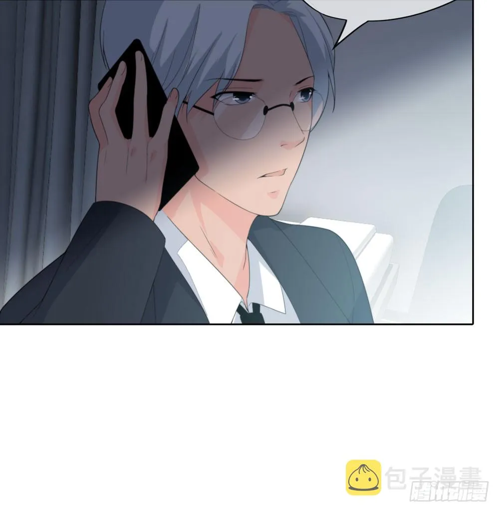 第五季：转移 第12页