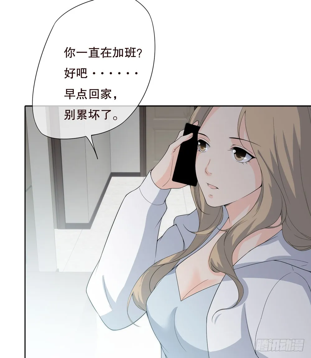 第五季：转移 第13页