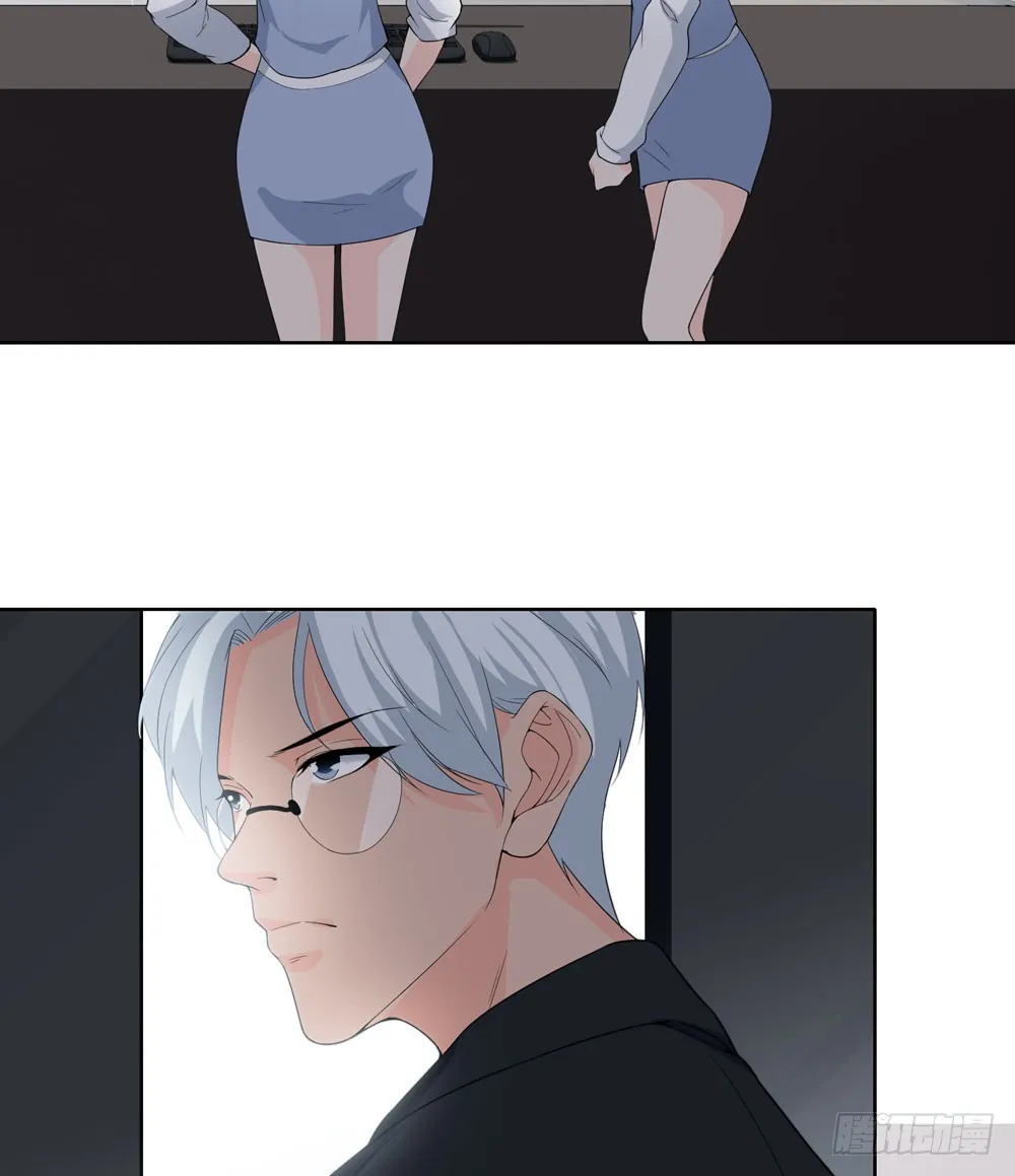 第五季：转移 第26页