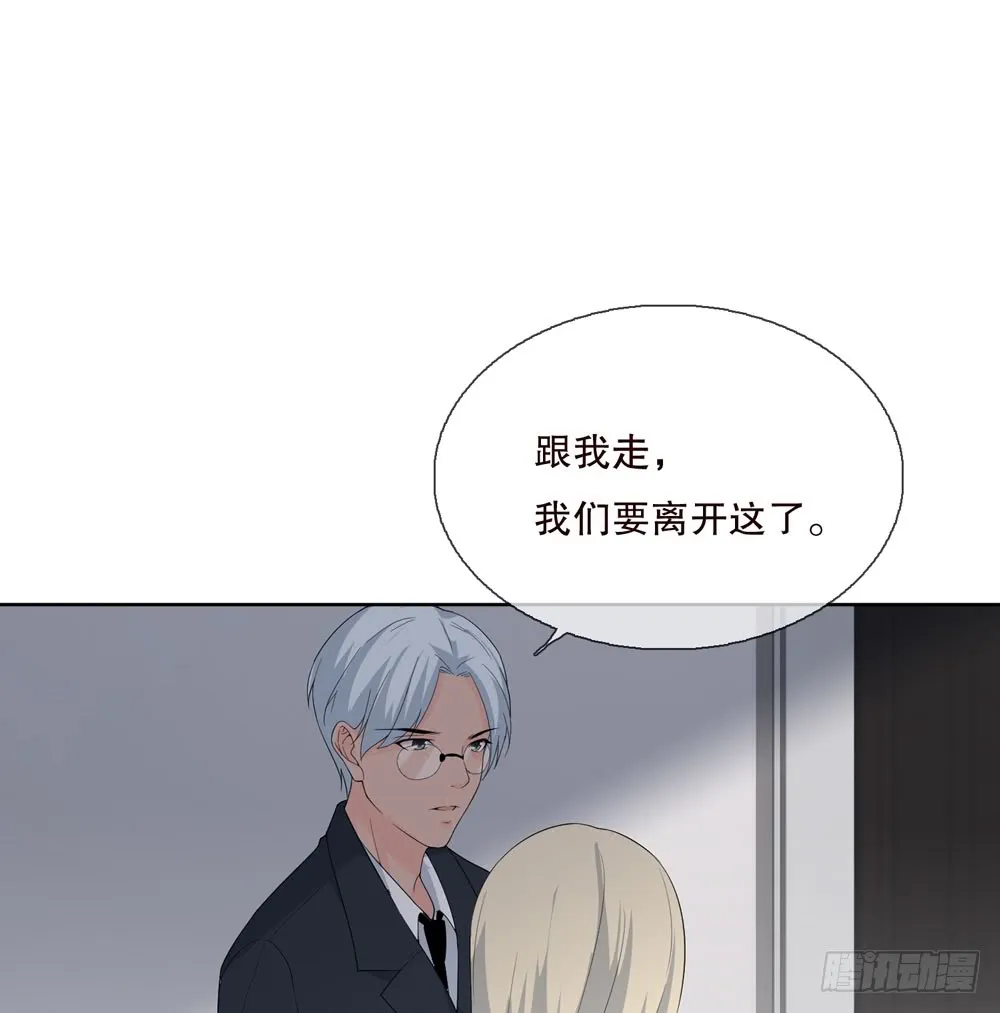 第五季：转移 第30页